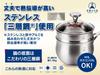 Yoshifuji Crafts Milk One Hand Steamer with Glass IH Three Layer Stainless 3 Layer Bottom To Prevent Steam Saute Pan Multi-Pot Pan, Pot, 17cm, Lid,