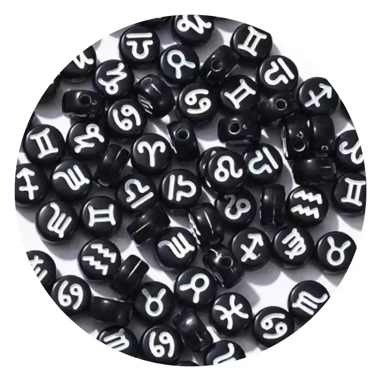 

100-500 шт. акриловые круглые плоские зодиакальные бусины россыпью разделительные бусины созвездия для изготовления ювелирных изделий своими руками браслет ожерелье аксессуары 100PCS чёрный