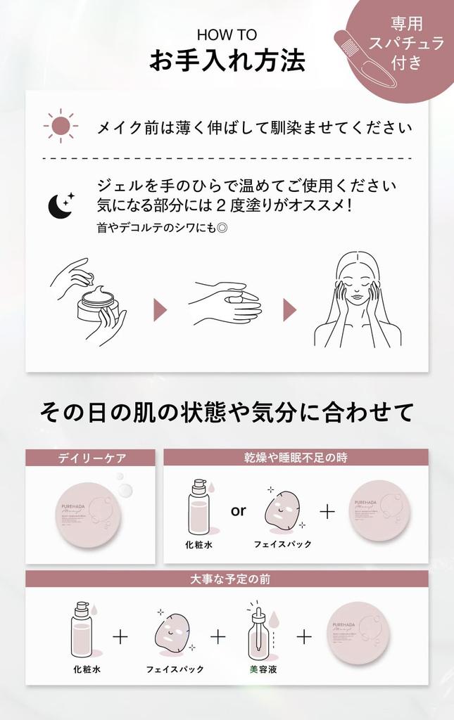 Gel for Age and Highly Concentrated Glycyrrhizic Tranexamic Hyaluronic and Human Gel and Approximately Month Quasi-drug All-in-One Whitening, Spots,