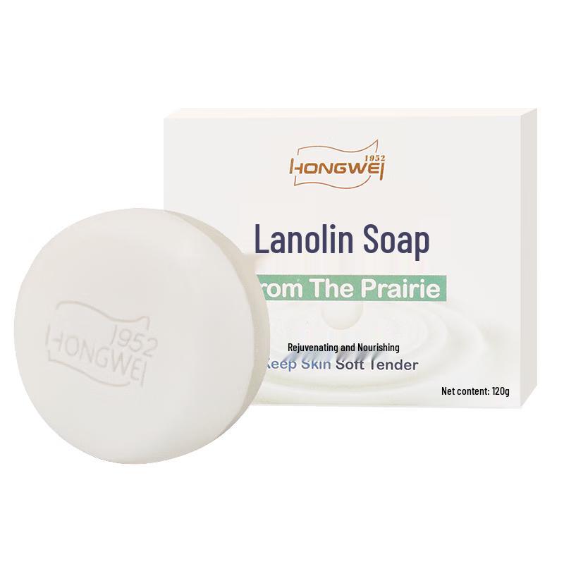 

Red Guard Lanolin & Specialty Cleansing Bar Soap