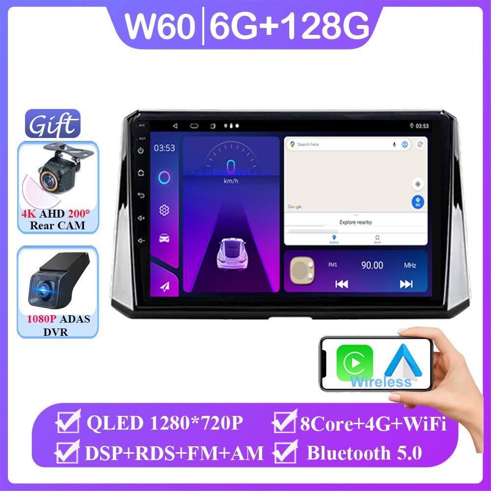 Android 14 Car For Toyota Corolla 12 2018 2019 2020 Wireless Carplay Auto Radio Stereo Multimedia Player GPS Navigation NO 2din