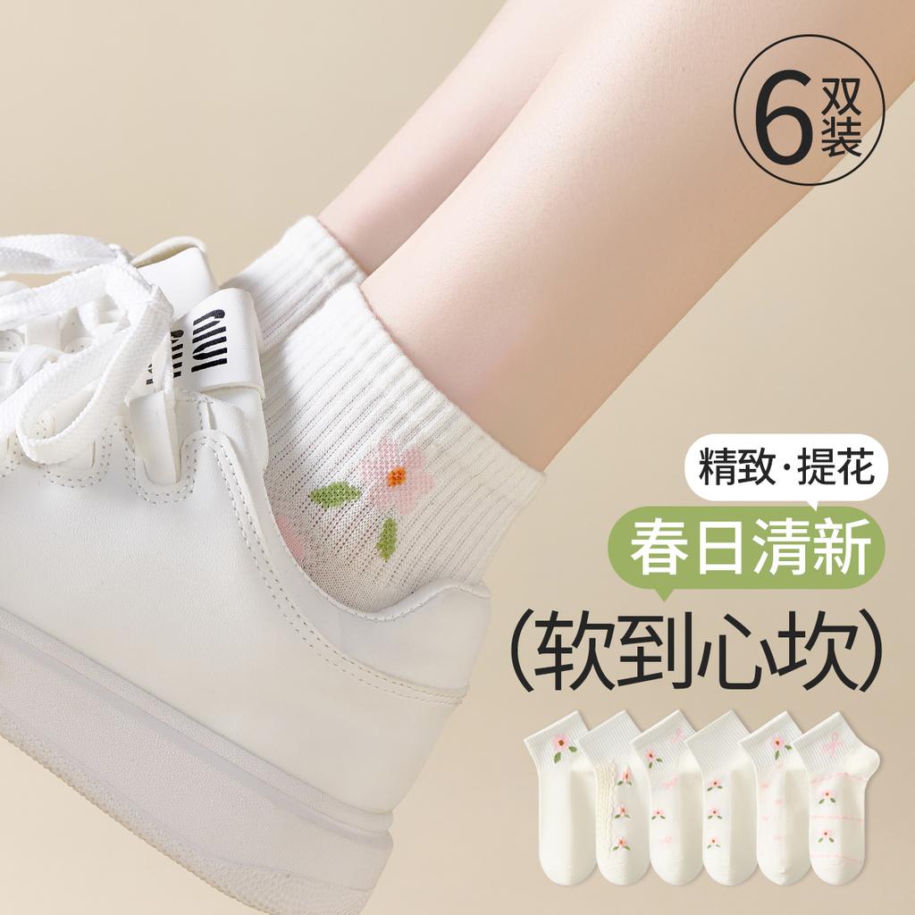 Spring Day Little Flower Women's Socks - 6 Pair Set