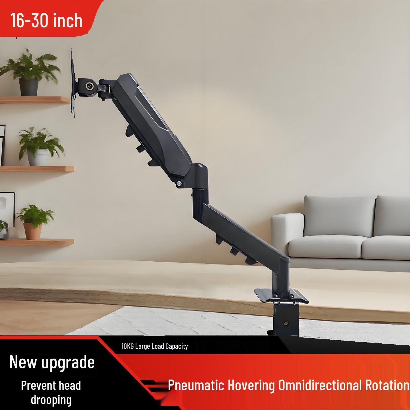 Поворотный механический кронштейн для монитора 14-34 дюйма: Безударный, Пневматический для киберспорта чёрный