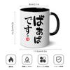 A Perfect Gift for Respect for the Aged or for Couples Celebrating Their or 77th This Pair of 330ml Coffee Mugs Is Dishwasher Safe and Perfect for or