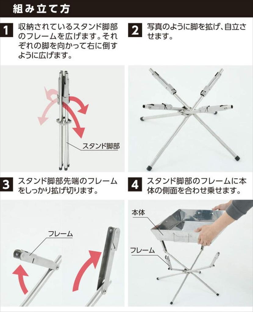 [Campers Collection Yamazen] Stainless Steel Square BBQ Stand CCT-001