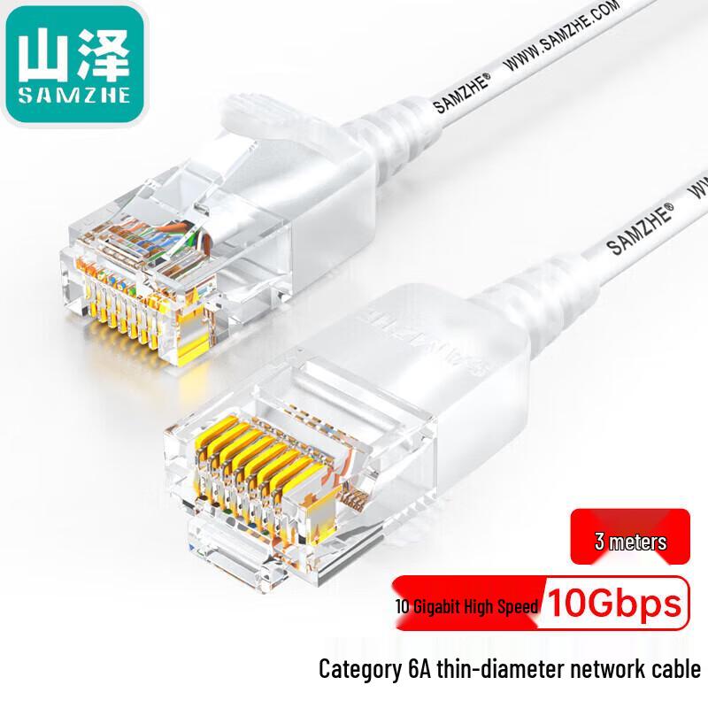 

SAMZHE Cat6a Slim Ethernet Network Cable