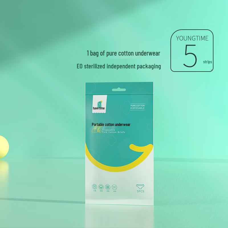 You Shi Guang Women's 7A Antibacterial Disposable Underwear 5-Pack