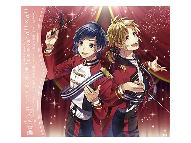 

[CD] Yume Fanfare [Yujiro Ver.] НОВИНКА из Японии