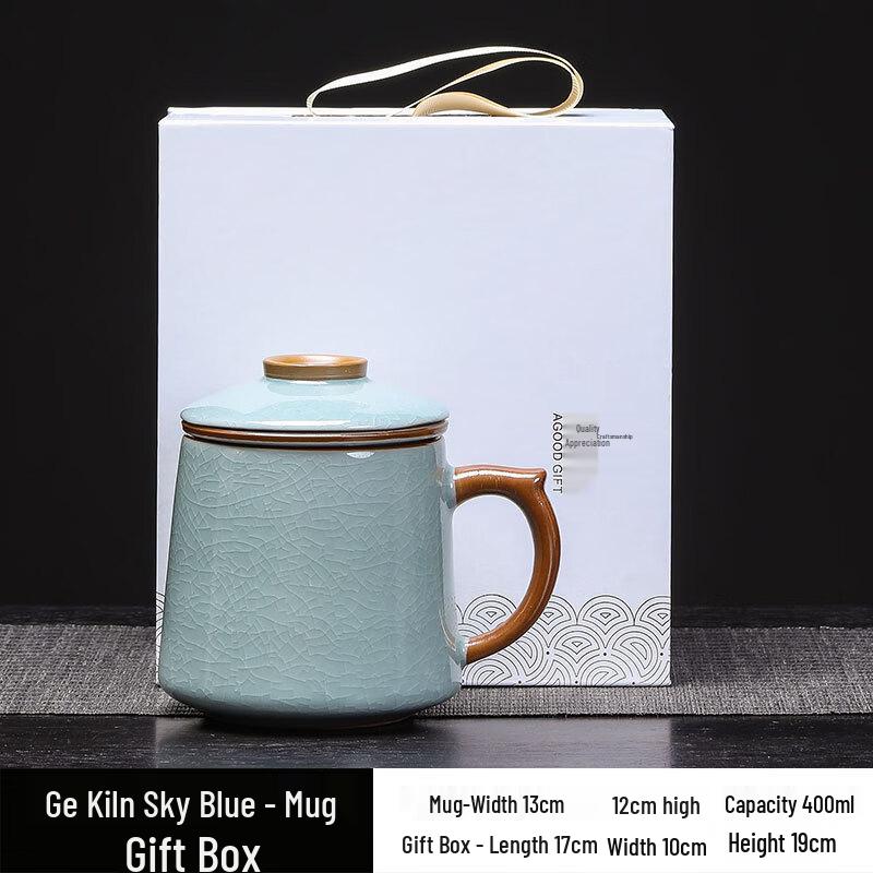 

Celadon Geyao Office Teacup