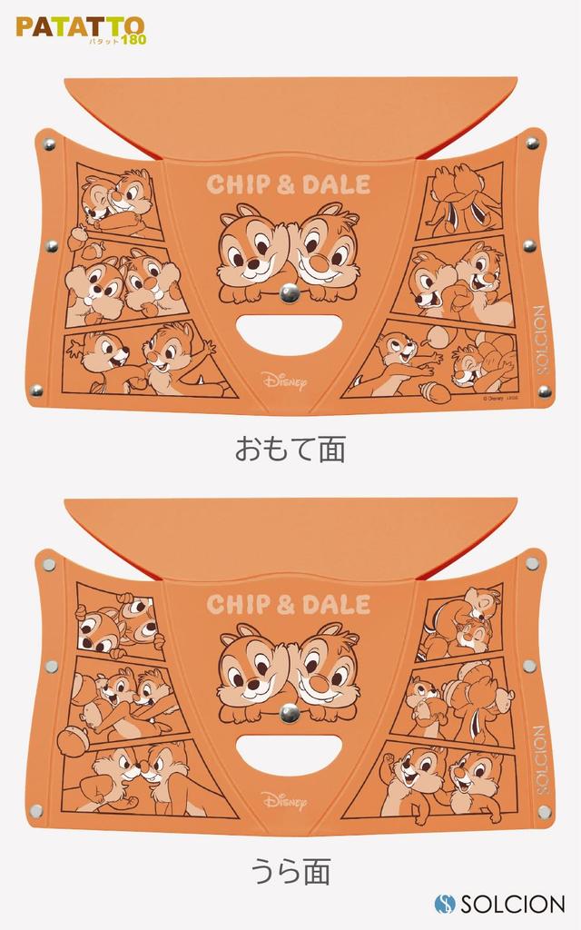 [SOLCION Official] PATATTO180 Disney (Chip & Dale) Folding Chair [100kg Weight Capacity] Easy To Carry, Folds Thinly, Made In Japan