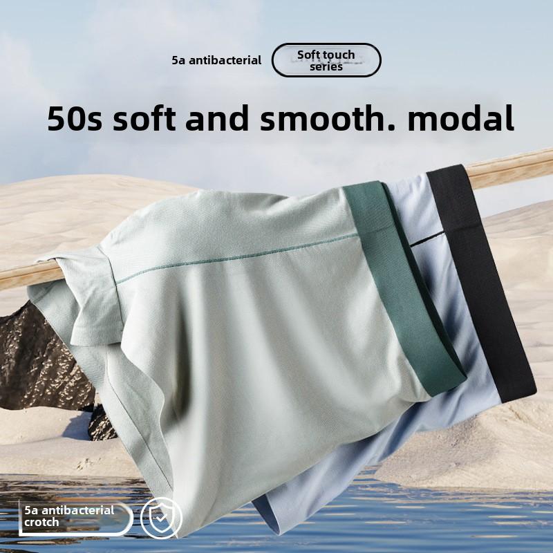 Men's Spring and Summer Pure Color No Trace Breathable Mid Waist Flat Angle Underwear