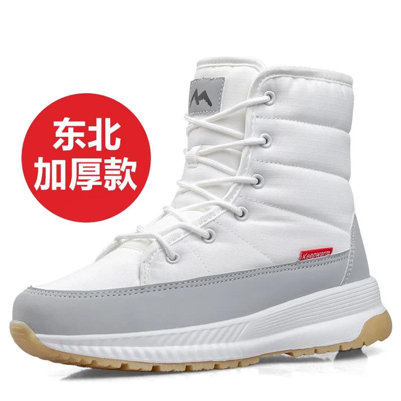 Fashion Winter Snow Boots for Women Thick Warm Ankle Boots High Top Protect Ankle Hiking Boots Women No Slip Lace Up Warm Women Botas