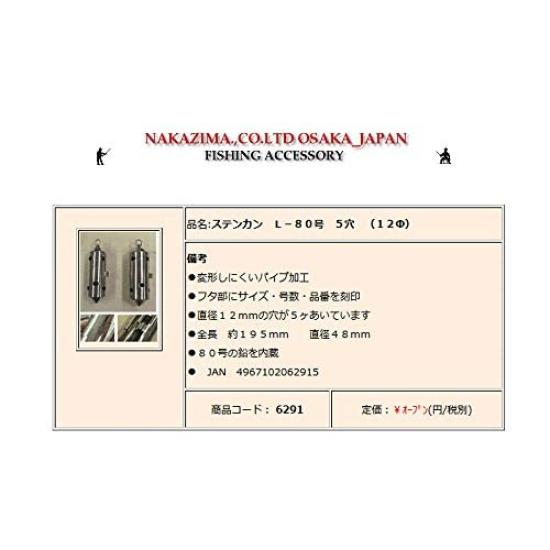 NAKAZIMA Marine Stainless Steel Can 6291 L-80, 5-Hole (12mm)