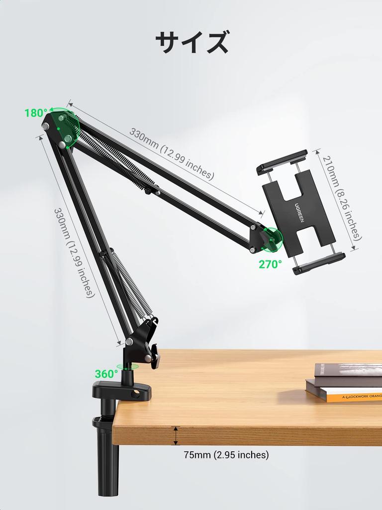 UGREEN Tablet Arm Carbon Steel Smartphone Japanese Instruction Manual Included Stand, Construction, Stand, 360° Rotation, Multi-Device Compatible,