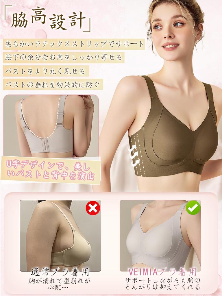 Podprsenka, díky které vypadají vaše prsa Podprsenka, díky které vypadají vaše prsa velká velikost umožňuje vaší pokožce dýchat Vysoká strana vysoce Podprsenka, díky které vypadají vaše prsa