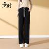 Women's Loose Straight Wide-Leg Casual Pants