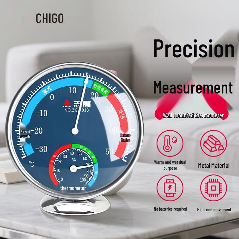 CHIGO Аналоговый комнатный термометр и гигрометр