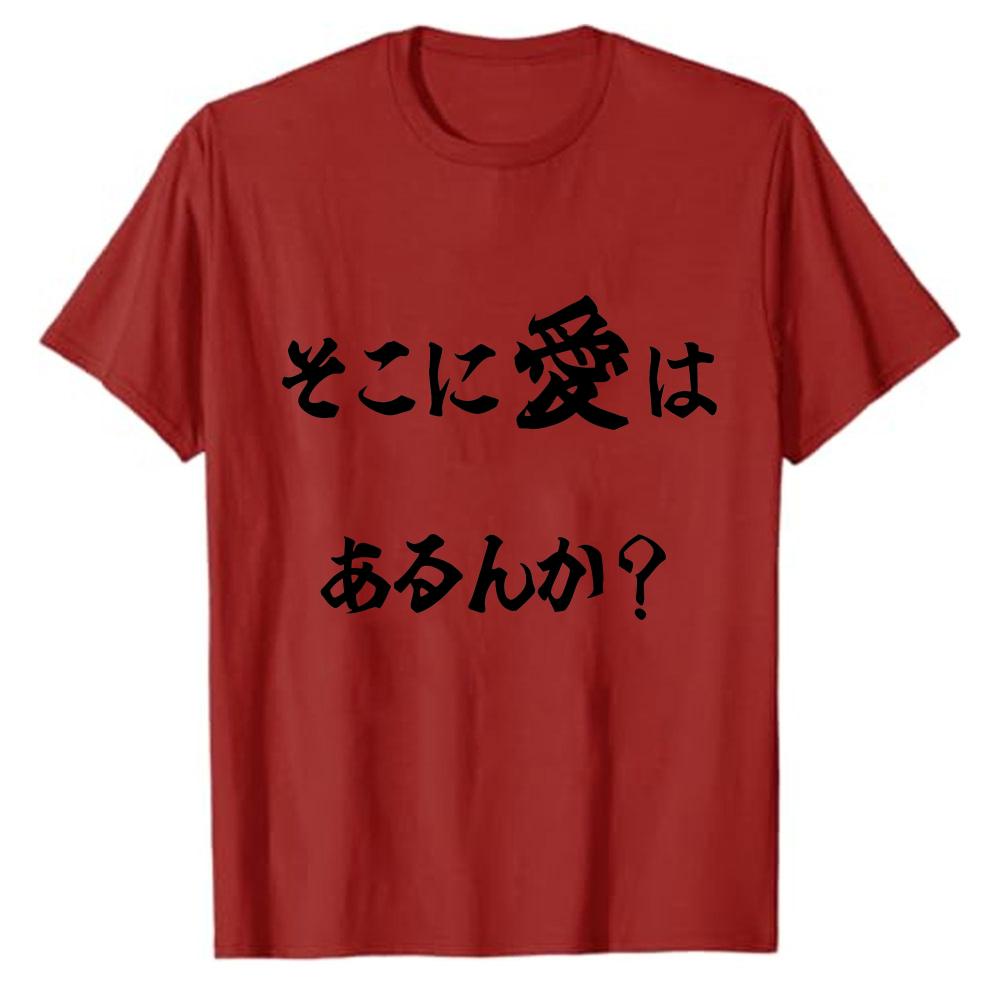 Is There Love in There Tshirt Parody Fun Unisexs Short Sleeve Funny Humor Graphic Shirt Casual Top Unisexs Japanese Quote Tee