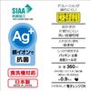 Skater Lunch 1 with Perfect for Filling Side Made in Kids' Box, Tier, 360ml, Inner, Dome-Shaped, Dishes, Antibacterial, Japan, QAF2BAAG-A