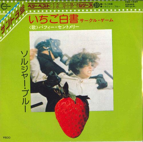 

7-дюймовая пластинка OST - Circle Game / Soldier Blue FMS1039 VANGUARD 1977 Япония Поп Б/У