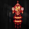 Chinese Style Spring Festival Door Decoration Paper New Year Hanging Ornaments  Home Decoration