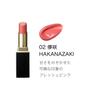 SUQQU Moisture Glaze Lipstick 02 HAKANAZAKI (Refill + Case)