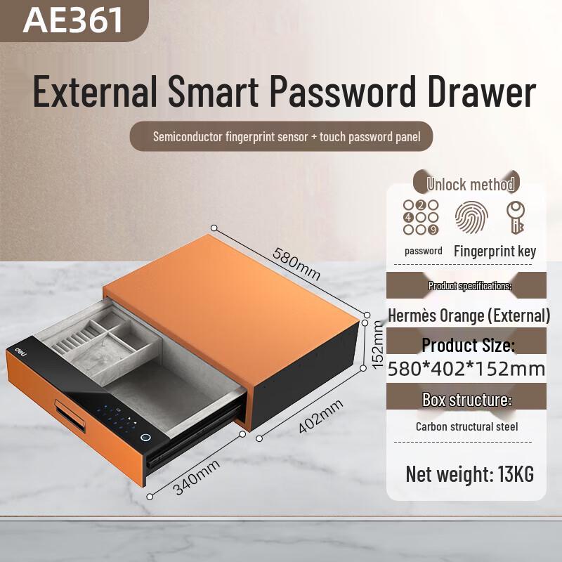 

Deli AE361 Smart Drawer Anti-Theft Safe