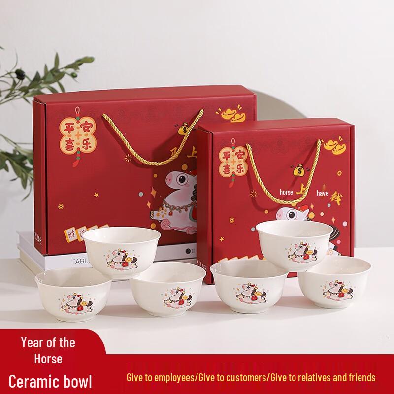 JIN MING LI Year of the Horse Ceramic Bowl Dinnerware Set
