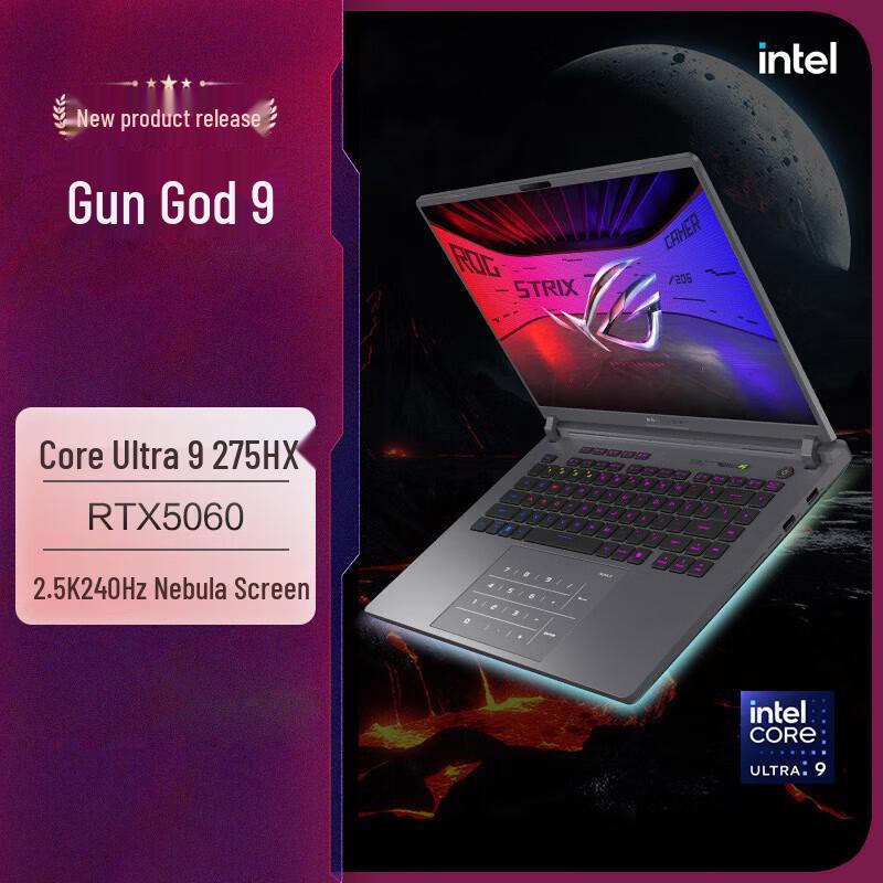 Игровой ноутбук ASUS ROG Strix G9 16 дюймов (Китайская версия)