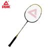 PEAK Badminton Racket Set YY41310