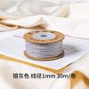 30M/1mm Hand-rubbed Cotton Threads for Hand-woven Knot Rope Necklace Braided Bracelet Yarn Thread Diy Craft Accessory Line