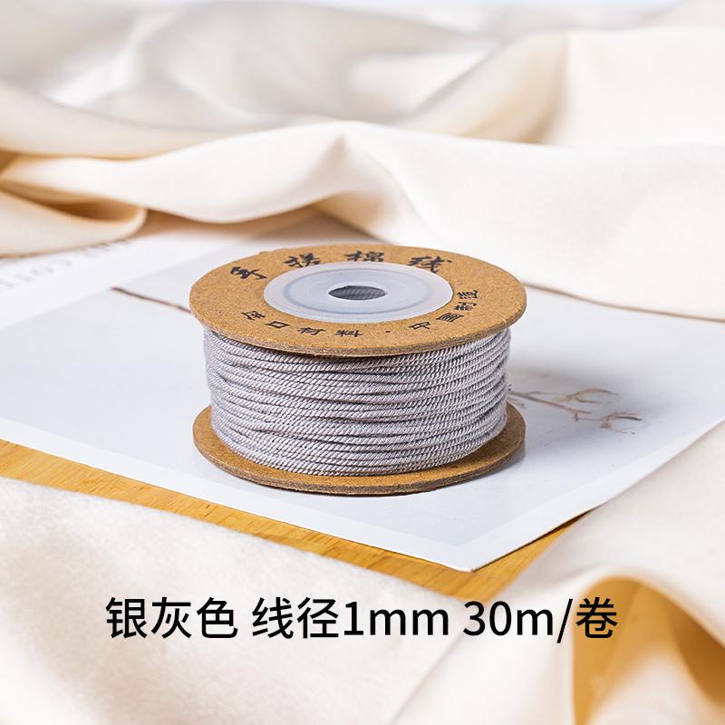 30M/1mm Hand-rubbed Cotton Threads for Hand-woven Knot Rope Necklace Braided Bracelet Yarn Thread Diy Craft Accessory Line