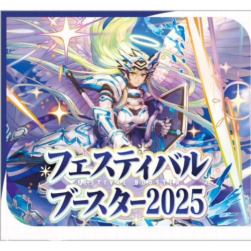 Festival Booster 2025 Vanguard Special Series VG-DZ-SS11 Box [Authentic, Unopened]