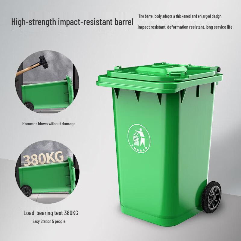 240L Outdoor Plastic Trash Can