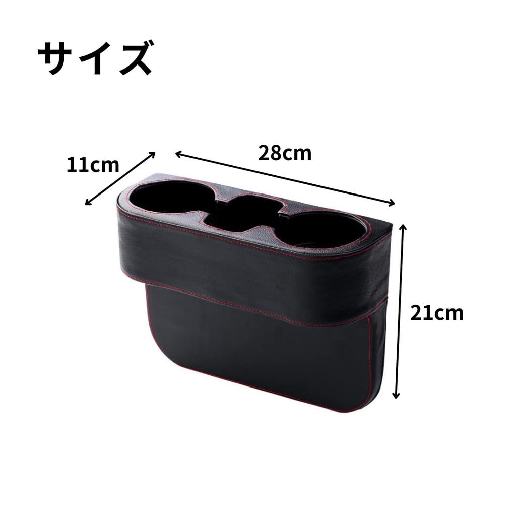 MaT Store Car Side Storage Box Cup Holder Seat Pocket Car Gap Insert Type (Brown)
