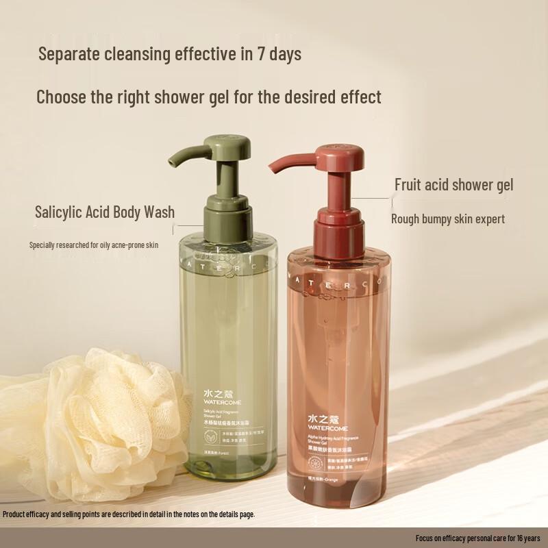 Shuizhizhou Scented Hydrating Shower Gel