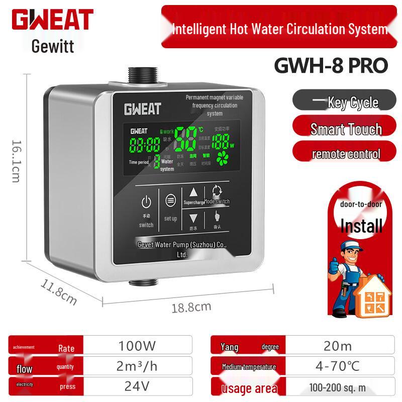 Geweite GWH8 PRO Умный рециркулятор горячей воды