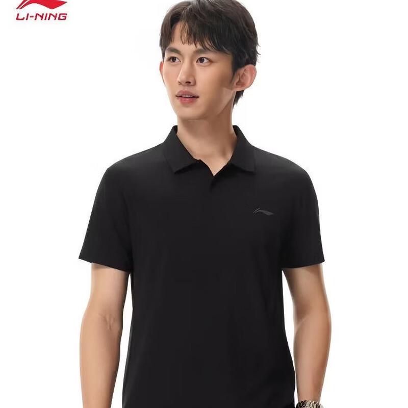 Li-Ning Men s Short Sleeve Polo Shirt S