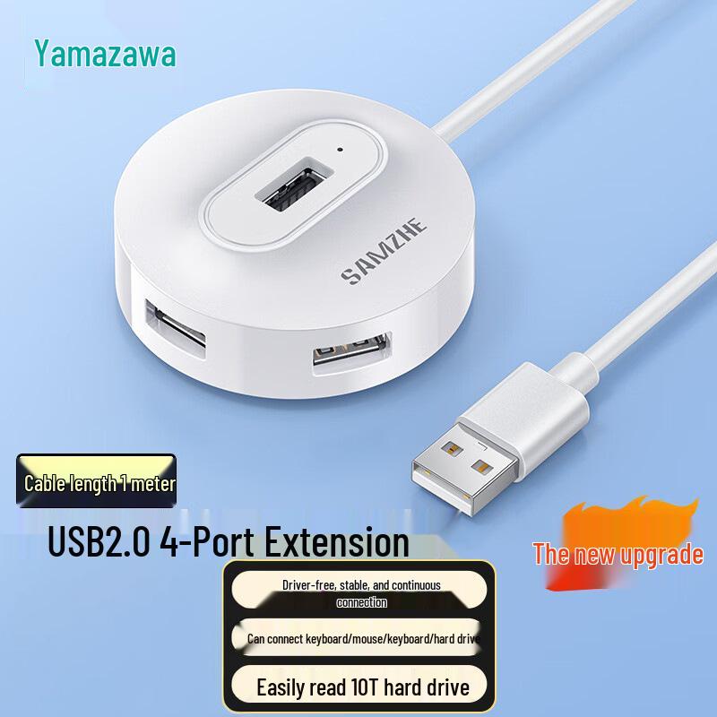 ShanZe 4-Port USB 2.0 Hub Dock with Power Port (Models HB20 and HB21)