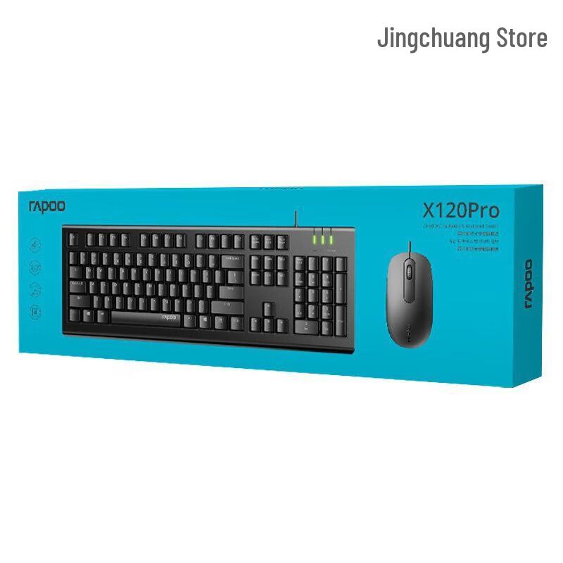 Combo de Teclado y Ratón con Cable Rapoo X120pro