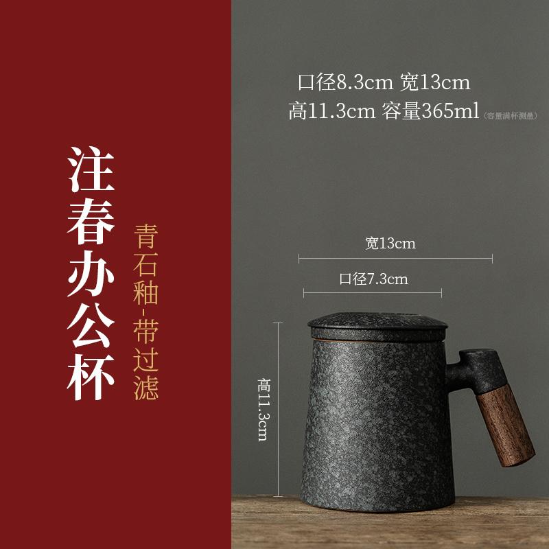 Tea Separation Tea Cup Ceramic with Lid Creative Tea Cup Personal Filter Office Portable Household Water Cup