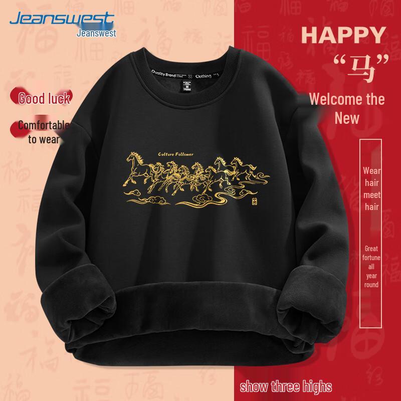 Męska bluza dresowa JEANSWEST z grafiką Roku Konia