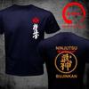 Funny Design Bujinkan Ninjutsu Kyokushin Shirt Unisex Fashion Trendy Casual Clothing Stylish Tops Tee Shirt Leisure Tshirt Unisexs