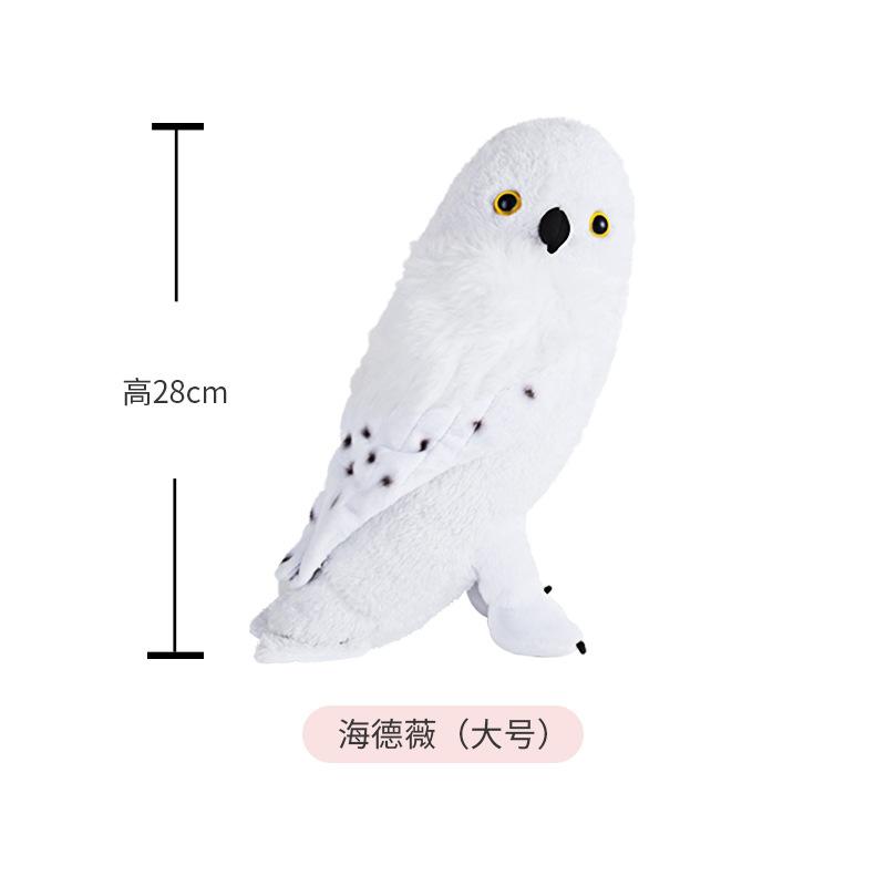14 Styles 20cm Harry Potter Peluche Plush Doll Cute Soft Stuffed Peluche Plush Dolls Toys for Kids Birthday Gift Doll