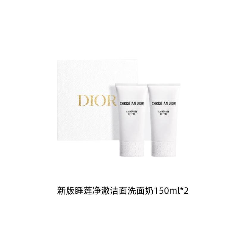 DIOR New Water Lily Cleansing Facial Cleanser Moisturizing Cleansing Non-Tightening 150ml*2