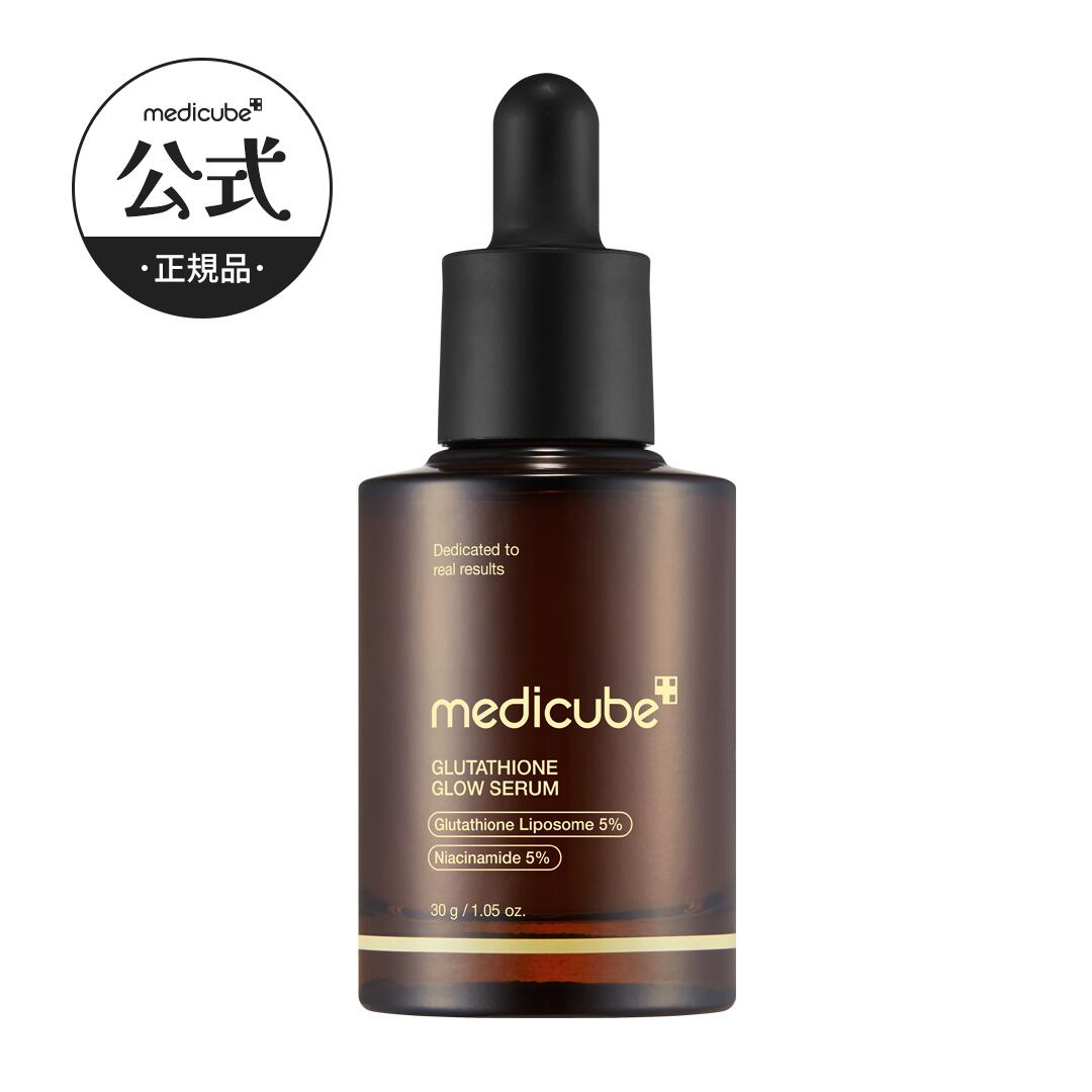 99.4 High Purity Glutathione Glow Ampoule 30ml (Medikube Korean Cosmetics Shirodama Pigmentation Glowosome Skin Radiance Collagen Moisture Hydration