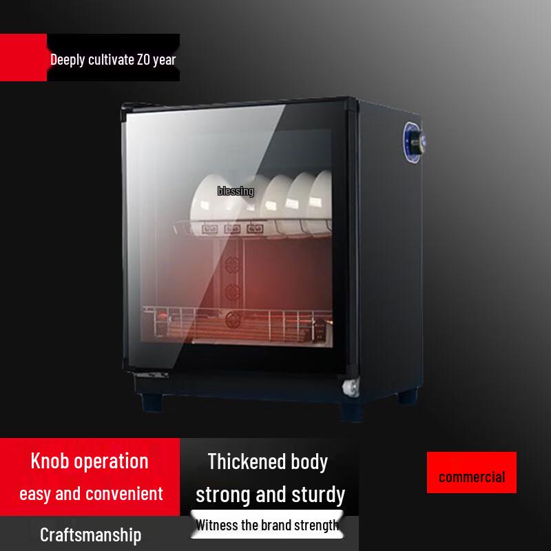 Sule F68L Two-Layer Desktop Dish Sterilizer