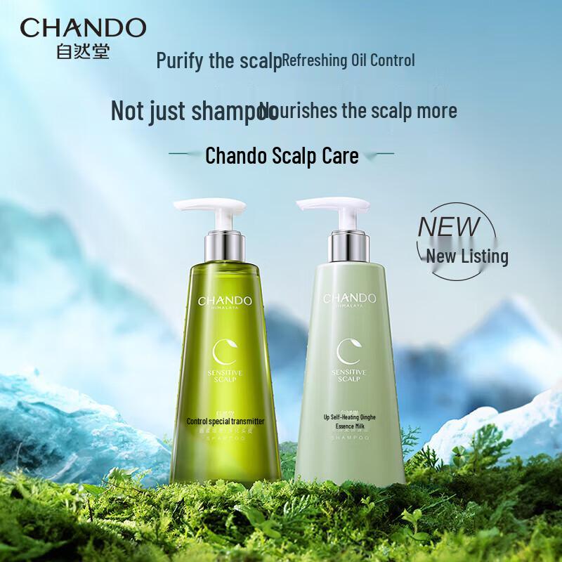 CHANDO Scalp Care Oil Control Anti-Dandruff Shampoo