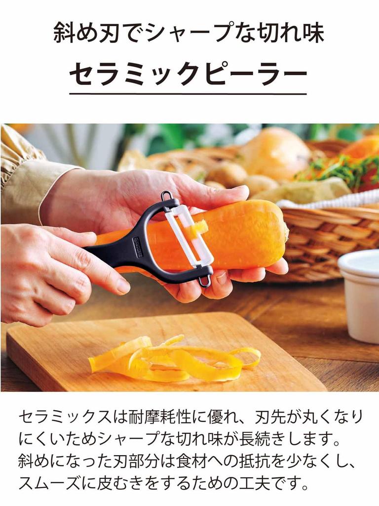 Kyocera Ceramic and Cutting Board Set and Cuts Cleanly Santoku Small 14cm Petty 11cm Hard To Stay Sharp for Longer Bio Resin Handle Smart Black Knife,