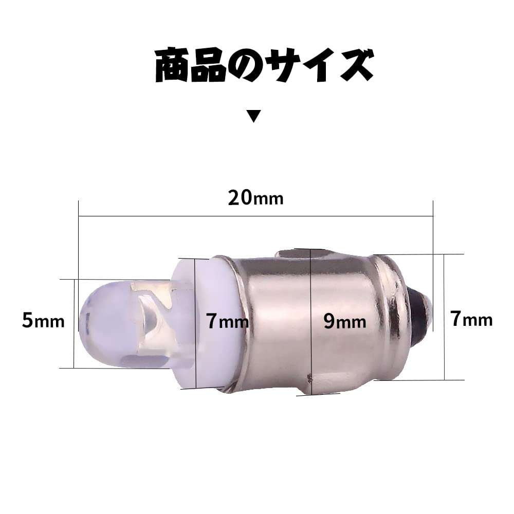 X-STYLE BA7S LED 24V White Car Dashboard Light Position Lamp License Plate Room